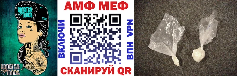 АМФЕТАМИН 97%  Аргун 