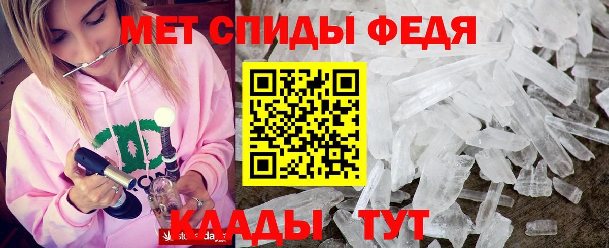 Амфетамин  Amphetamine 98%  Вход с VPN  Amphetamine  Аргун 
