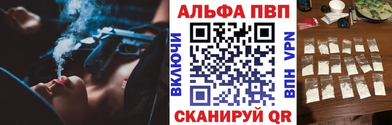 даркнет сайт  Аргун  OMG ССЫЛКА  Alpha PVP Crystall 