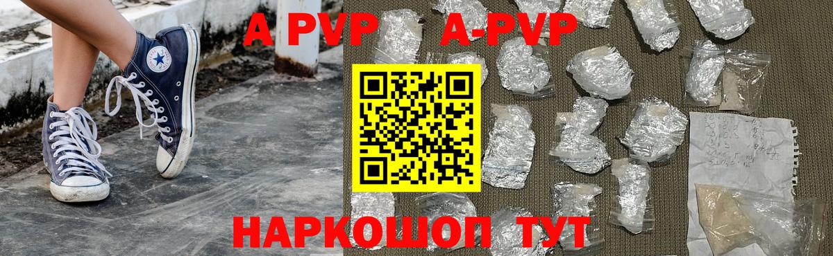 APVP СК КРИС Аргун