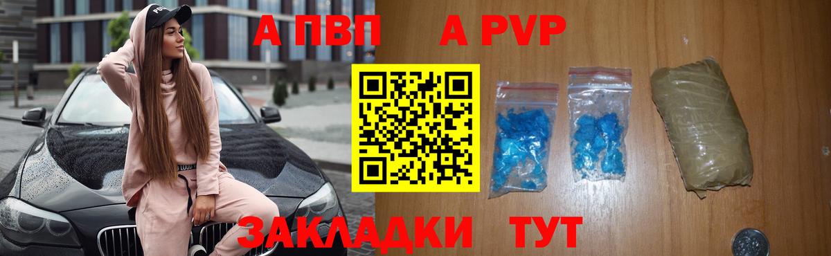 Меф мяу мяу Аргун
