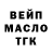Кокаин FishScale Damir Tuk