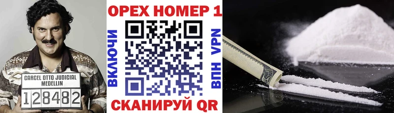 Cocaine VHQ  купить закладку  Аргун 