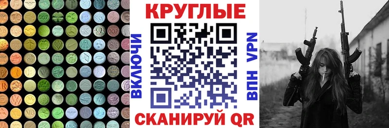 где можно купить наркотик  Аргун  blacksprut зеркало  Экстази ешки 