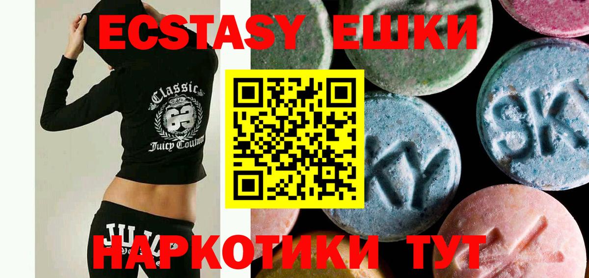 Экстази Punisher  Экстази  Аргун  Вход с VPN 