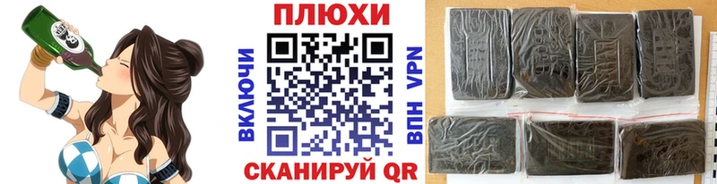 ГАШИШ hashish  как найти закладки  Аргун 