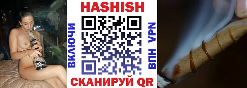 ГАШ индика сатива Аргун