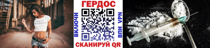 blacksprut зеркало  Аргун  Героин Heroin 