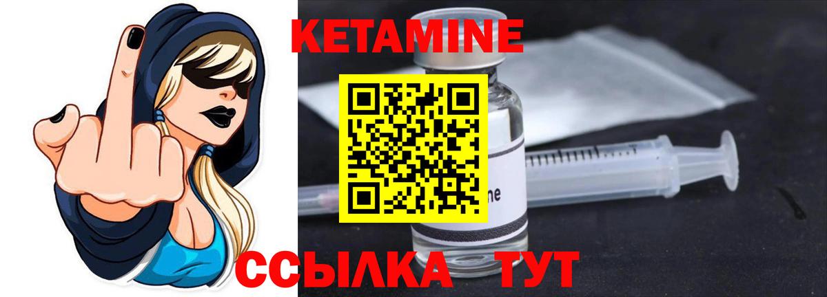 дарк нет официальный сайт  Вход с VPN  КЕТАМИН ketamine  Аргун  Кетамин VHQ 