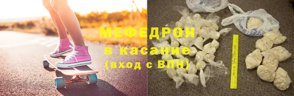 MESCALINE Инсар