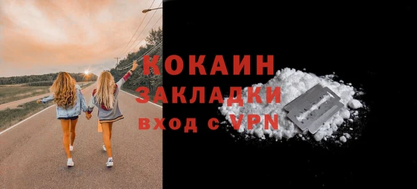 кокаин Алексеевка