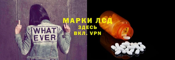 PSILOCYBIN Алексин