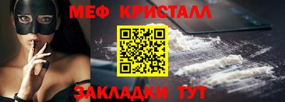 каннабис Волгодонск
