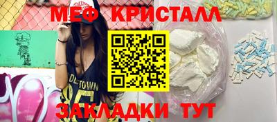 каннабис Волгодонск