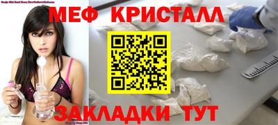 мефедрон VHQ Волжский