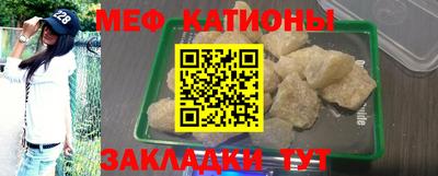 мефедрон VHQ Волжский