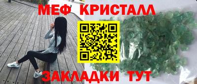 прущие крисы Аша