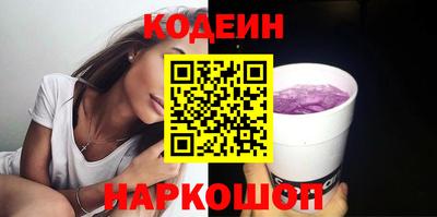 каннабис Волгодонск