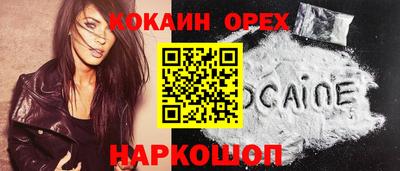 молекула духа Волжск