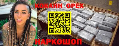 мефедрон VHQ Волжский