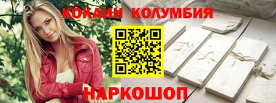 молекула духа Волжск