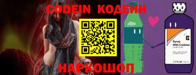 мефедрон VHQ Волжский