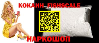каннабис Волгодонск