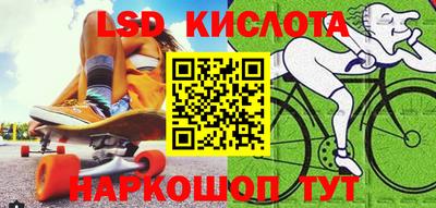 молекула духа Волжск