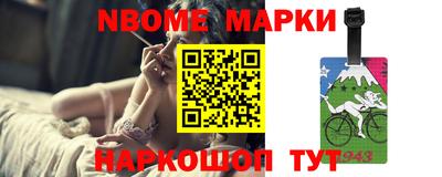 мефедрон VHQ Волжский