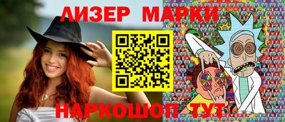 молекула духа Волжск
