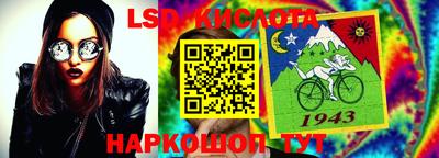 молекула духа Волжск
