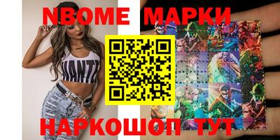 молекула духа Волжск