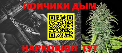 каннабис Волгодонск