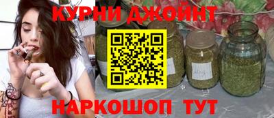 мефедрон VHQ Волжский