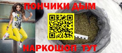 каннабис Волгодонск