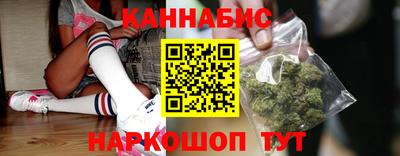 молекула духа Волжск