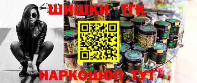 каннабис Волгодонск