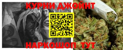 каннабис Волгодонск