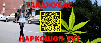 мефедрон VHQ Волжский