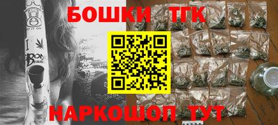молекула духа Волжск