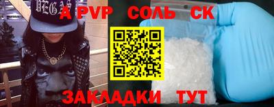 мефедрон VHQ Волжский