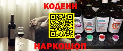 сатива Ачхой-Мартан