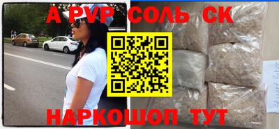 мефедрон VHQ Волжский