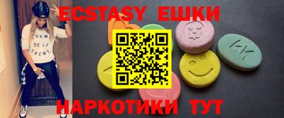 молекула духа Волжск