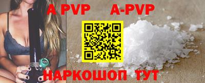 мефедрон VHQ Волжский