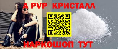 каннабис Волгодонск