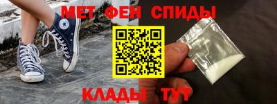 мефедрон VHQ Волжский