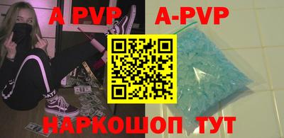 каннабис Волгодонск