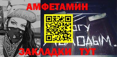 каннабис Волгодонск