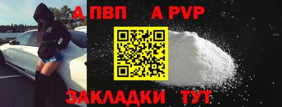 молекула духа Волжск